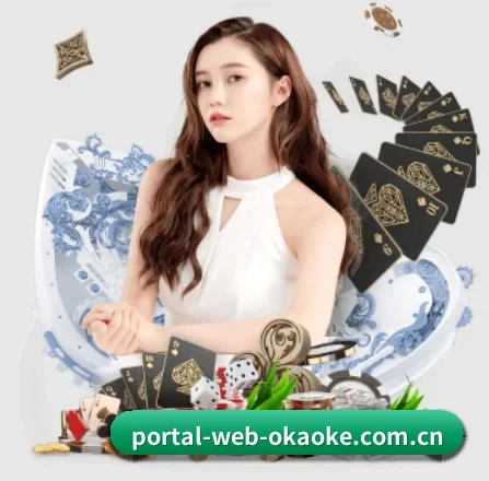 portal-web-okaoke.com.cn APP 界面